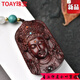 TOAY印度小葉紫檀木觀音吊墜男女士項鏈木雕佛像紅木掛件木質(zhì)菩薩牌 6*4*2cm(掛件繩)