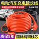 諾娜插座新能源電動(dòng)汽車(chē)充電延長(cháng)線(xiàn)拖線(xiàn)板大功率4平方16a接線(xiàn)插排插板適用于奇瑞冰淇淋戶(hù)外電源線(xiàn)防雨 國標4平方（橙色） 10m