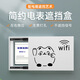 musong電表箱裝飾畫電閘盒弱電箱配電箱網(wǎng)線遮擋箱多媒體箱盒電箱蓋板 wifi發(fā)財(cái)貓 寬55高45-遮擋45*35cm 右推拉