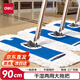 得力（deli）塵推拖把藍(lán)白90cm帶桿整套 商場(chǎng)大堂平板拖棉紗加厚粗線拖布 LQ154
