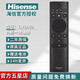 海信（Hisense）原裝正品液晶智能電視機CN3A57 3A17 3A75  CRF3A71 69 58 68萬(wàn)能通用語(yǔ)音聲控遙控器 【原裝】CN3A69（直接用）