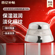 資生堂（Shiseido）百優(yōu)精純乳霜75ml 滋潤緊致護膚品美白淡斑黑色素淡化生日禮物女 【百搭無(wú)優(yōu)】百優(yōu)精純乳霜 75ml