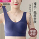 莫代爾夏季胖媽媽內衣女大碼無(wú)痕洞洞杯文胸背心式無(wú)鋼圈中老年胸罩 寶藍 2XL 【建議132-152斤】
