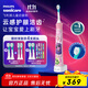 飛利浦（PHILIPS）兒童電動(dòng)牙刷 男女生藍牙版生日禮物 適用4-6-12歲 自帶2支刷頭8款貼紙 粉色HX6352/43 國家補貼