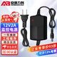 安保力科 室內監控電源適配器DC12V2A 攝像頭變壓器足安穩壓 ABLK-T005