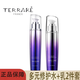 天芮官網(wǎng)旗艦正品正品多元修護(hù)護(hù)膚品套裝提亮膚色化妝護(hù)膚品節(jié)日禮物 精華水120ml+修護(hù)乳100ml