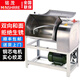 銘茂和面機(jī)商用5公斤15公斤25公斤全自動(dòng)面粉攪拌機(jī)拌餡機(jī)多功能包子饅頭打面機(jī)攪面機(jī) 25公斤-C型蛟龍款-和面揉面一體