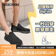 斯凱奇（Skechers）閃穿鞋男鞋秋季休閑健步鞋一腳蹬運(yùn)動(dòng)鞋百搭軟底布鞋118306