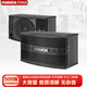 萬(wàn)利達（Malata）萬(wàn)利達專(zhuān)業(yè)音響套裝卡包音箱家用會(huì )議舞臺演出KTV卡拉OK音響培訓室  【W(wǎng)-36】10吋三單元音響