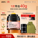 HBN晚霜2.0視黃醇雙a醇面霜抗皺緊致送禮生日禮物