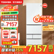 東芝（TOSHIBA）429小白桃佳琦直播間同款同價(jià)多門(mén)可嵌入式小戶(hù)型大容量自動(dòng)制冰風(fēng)冷無(wú)霜白色國家補貼家用電冰箱 GR-RM429WE-PG2B3 富士白玻璃面板