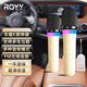 Royy高音質(zhì)車載k歌麥克風(fēng)支持FM連接汽車無線車載移動KTV唱歌話筒 米色雙麥