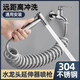 OLEWA【德國】水龍頭延伸器軟管外接噴槍沖洗神器可伸縮浴室陽臺延長管 304噴槍+2米伸縮管+支架 通用四分接口丨配萬能轉(zhuǎn)接口