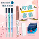 Schneider小學(xué)生鋼筆 童趣系列三四年級初學(xué)短筆桿練字鋼筆兒童墨囊筆EF尖開學(xué)必備用品 【可擦套裝】奇趣叢林/書寫藍色
