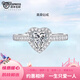 DR鉆戒1克拉心形莫桑石戒指女求婚結婚訂婚生日情人節禮物新年禮物 愛(ài)心鉆戒女1克拉活口/閉口
