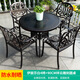 御藤美家（ROYAL RATTAN）戶外桌椅陽臺桌椅組合休閑桌椅鑄鋁桌椅套件花園庭院露天桌椅 一桌四椅（伊麗配90祥云桌）