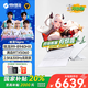 機(jī)械革命蛟龍16pro 2025款16英寸R9旗艦滿血5060/5070/5070Ti筆記本電腦學(xué)生電競游戲本 R9-8940HX 5060 32G+1T白 標(biāo)準(zhǔn)配置