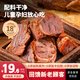 康新牧場內(nèi)蒙草原醬牛肉150g×3袋五香味熟食臘味 鹵牛肉 方便零食即食食品