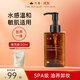 凡茜（fanxi）小方瓶白茶瀅潤卸妝油150ml卸妝乳液溫和清潔敏感肌適用