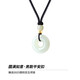 艾維拉和田玉情侶項(xiàng)鏈男女平安扣吊墜七夕情人節(jié)生日禮物送女友 （圓滿如意）平安扣情侶項(xiàng)鏈男款