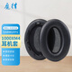 魔律適用于索尼WH-1000XM3耳套 XM2耳機海綿套MDR-1000X耳罩1000XM4耳機套XM5耳套耳機替換配件 1000XM4羊皮款【黑色帶卡扣】耳套