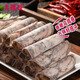 大龍燚 烏雞卷180g 肉卷四川火鍋配菜燒烤煮湯麻辣燙冷凍肉卷