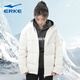 鴻星爾克羽絨服女冬季新款加厚保暖防風(fēng)連帽學(xué)生運動(dòng)休閑羽絨外套女面包服 冰川白8065 2XL