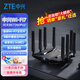 中興問天BE7200Pro+路由器全千兆家用WiFi7無線2.5G端口雙頻聚合信號放大器穿墻王電競游戲路由器 【旗艦爆款】問天BE7200Pro+送7類萬兆網(wǎng)線