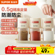 蘇泊爾（SUPOR）鹽罐定量控鹽玻璃調料罐食品級調味罐家用調料盒廚房調料瓶組合 3個(gè)裝 0.5g精準撒鹽不易結塊