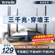 騰達(dá) 全千兆路由器 1200兆無線雙頻全屋WiFi穿墻王 5G增強大戶型家用游戲電信無限漏油器中繼放大器 四天線千兆經(jīng)典版【覆蓋120個平方】