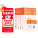 粉筆教資2025小學(xué)套裝6本套教師資格證考試用書(shū)綜合素質(zhì)教育教學(xué)知識與能力教材歷年真題