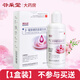 邦爾潔 β-葡聚糖陰道灌洗液200ml清潔護(hù)理祛異味 1盒