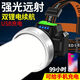 哲初頭燈強(qiáng)光超長(zhǎng)續(xù)航50000w防水60小時(shí)可充電超亮頭戴式軍戶外專用 白光爆亮【8000N亮度】96W雙電池
