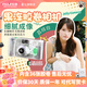 富士（FUJIFILM）jelly camera C400果凍膠卷相機 一次性膠片膠卷相機 內含36張 jellycamera膠卷相機白色【含36張膠卷】