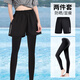 艾倫伯頓泳褲女防曬長(cháng)褲高彈防尷尬緊身速干游泳沖浪裝備大碼保守沙灘褲 兩件裝-【黑色 顯瘦 透氣】 XL 【130-145斤】
