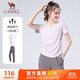 駱駝（CAMEL）戶外晨跑運(yùn)動(dòng)服女休閑短袖兩件套裝 Y23BA0L6059C5 雪柔紫 XL