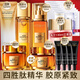 歐萊雅（LOREAL）花蜜膠原水乳小蜜罐化妝護膚品全套裝金致臻顏中秋節(jié)送禮物禮盒 禮盒16件套:潔面水乳霜面膜精華