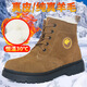 雪地靴男大頭皮鞋牛皮羊毛靴翻毛皮防滑加厚保暖皮毛一體大棉鞋 1820【橡膠底】 加厚選大一碼 43