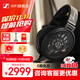 森海塞爾（Sennheiser）HD600/HD650/HD660S2/HD620S/HD800S 有線(xiàn)頭戴開(kāi)放式耳機 高保真發(fā)燒HIFI耳機 音樂(lè )耳機耳麥 HD660S2代（HiFi升級款）