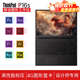 ThinkPad P16v CAD畫(huà)圖高性能三維建模專(zhuān)業(yè)級繪圖設計專(zhuān)用移動(dòng)圖形工作站 P16S P14S 聯(lián)想筆記本電腦ibm RTX500Ada獨立顯卡Ultra7-155H 64GB內存 2TB 