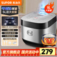 蘇泊爾（SUPOR） 電飯煲電飯鍋微壓5L大容量4-5-10人電飯鍋家用多功能一體藍(lán)鉆球釜柴火飯智能預(yù)約多功能電飯煲 【藍(lán)鉆球釜內(nèi)膽】 5L 銀色