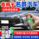 駿諾車(chē)品自噴漆專(zhuān)用于MG名爵補漆筆汽車(chē)劃痕修復神器漆面去刮痕修補點(diǎn)油漆 MG-58霧凇灰色 23款名爵MG7 專(zhuān)用自噴漆