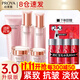 珀萊雅（PROYA）水乳套裝抗皺提拉護(hù)膚品化妝品套裝護(hù)膚禮盒全套旗艦直賣款 20五件套【潔面+水+乳+霜+眼霜】