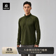 KAILAS凱樂(lè )石藏柏抓絨衛衣男POLARMATE保暖速干防靜電立領(lǐng)打底長(cháng)袖T恤