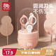 愛(ài)貝迪拉（AIBEDILA）嬰兒指甲剪套裝寶寶指甲剪刀新生兒專(zhuān)用防夾肉指甲鉗  藕荷粉 