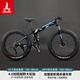 鳳凰山地自行車(chē)4.0寬輪胎變速折疊雪地車(chē)青少年越野路虎自行車(chē)成人 黑藍/輻條輪/4.0寬大輪胎 26寸【適合身高180-195CM】 21速