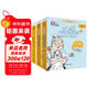 大貓英語(yǔ)分級閱讀九級套裝 Big Cat（小學(xué)六年級、初一 讀物20冊+家庭閱讀指導3冊 點(diǎn)讀版 附掃碼音頻）