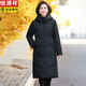 恒源祥高檔中長(zhǎng)款羽絨服女士過(guò)膝加厚新款中年媽媽收腰顯瘦冬季羽絨外套 黑色 【防鉆絨工藝】 2XL/碼【建議111-125斤】