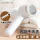 一爾 毛球修剪器剃毛器衣服去球器打毛剃毛球器大衣毛衣去毛刮毛器剃毛機去球神器 白（內置粘毛器+含備用刀頭*1）
