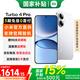 小米（MI）紅米Turbo4 Pro 國家補貼 第四代驍龍8s 7550mAh長(cháng)續航 IP68防水 小米紅米5G手機 白色 12GB+256GB 【官方標配】
